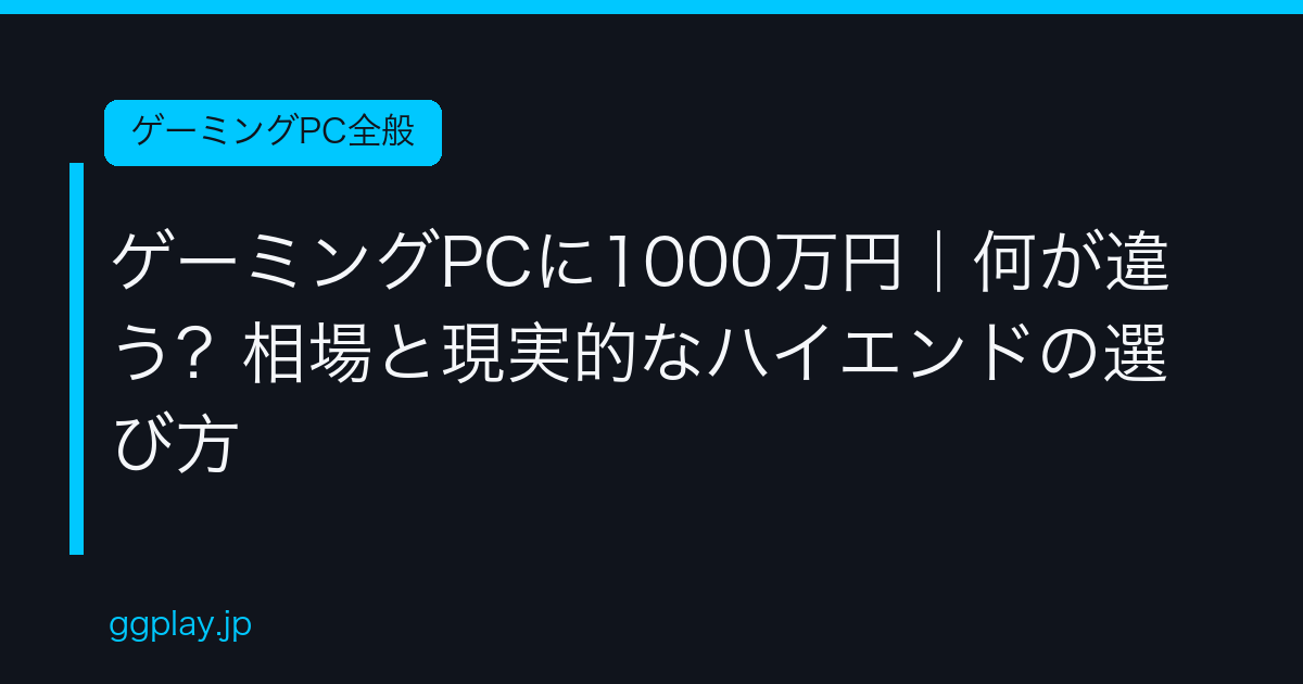 Ggplay
