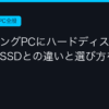 Ggplay