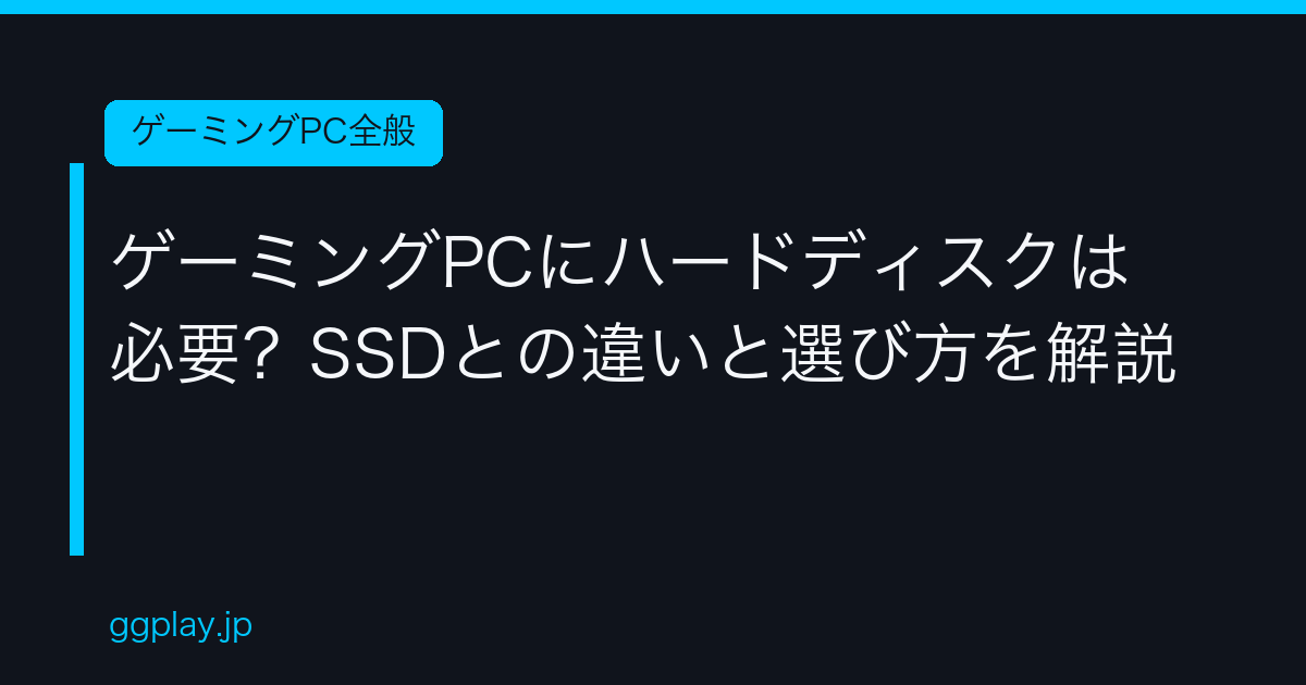 Ggplay