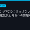 Ggplay