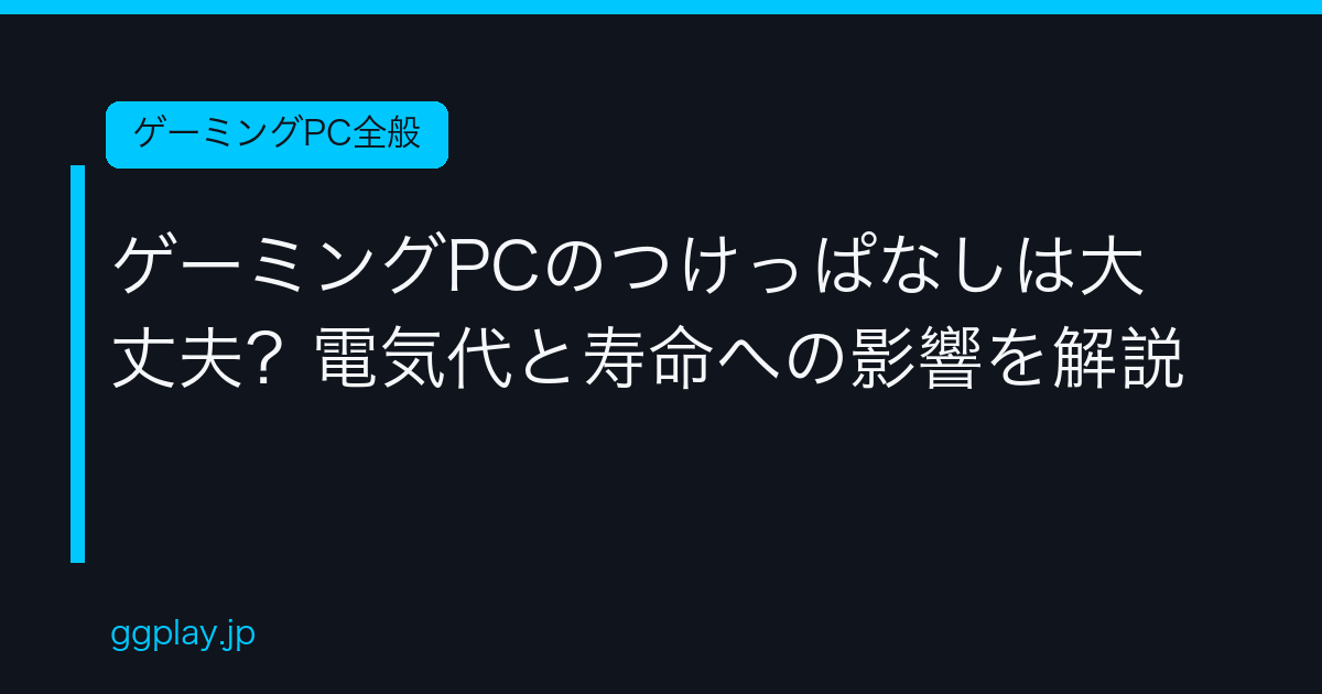Ggplay
