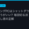 Ggplay