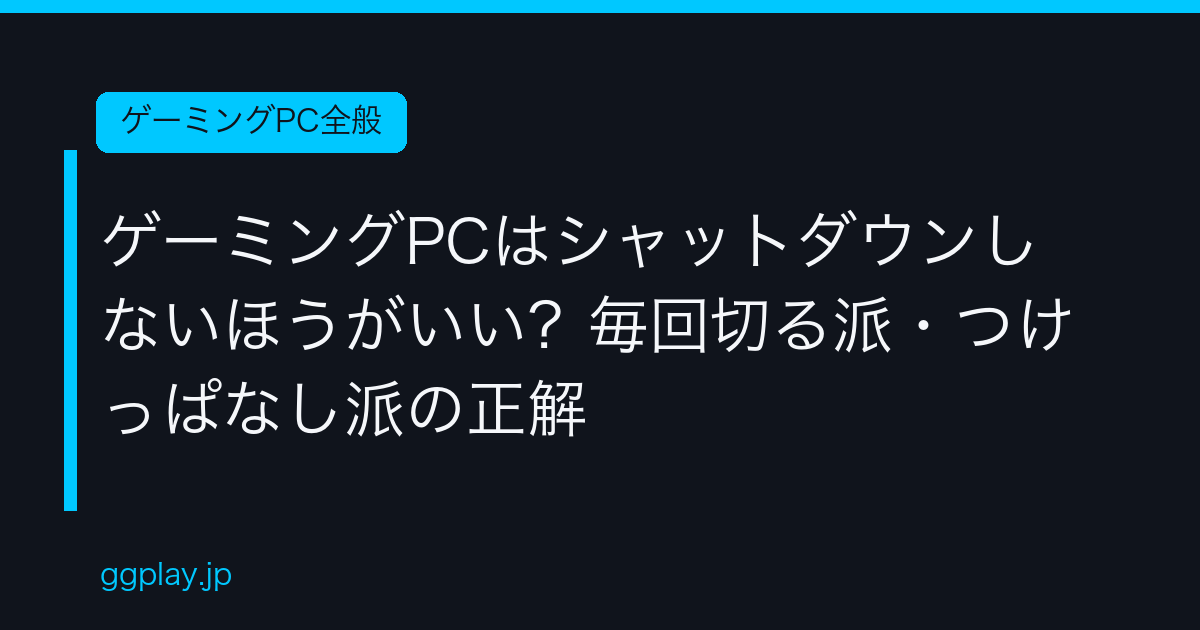Ggplay