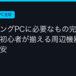 Ggplay