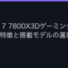 Ggplay