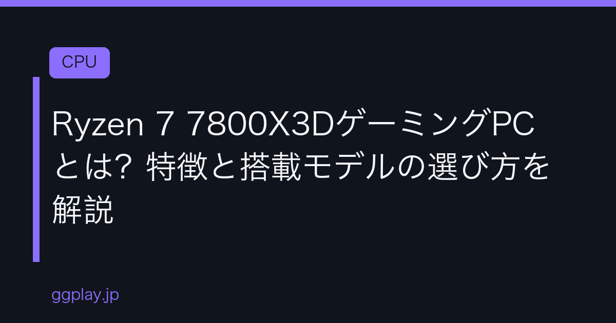 Ggplay