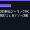 Ggplay