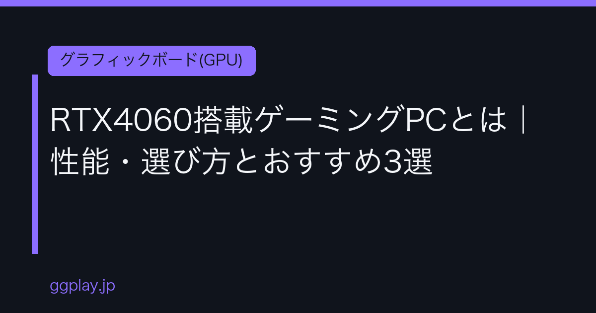 Ggplay