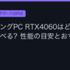 Ggplay
