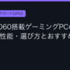 Ggplay