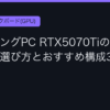 Ggplay