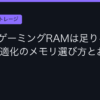 Ggplay