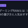 Ggplay