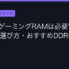 Ggplay