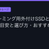 Ggplay