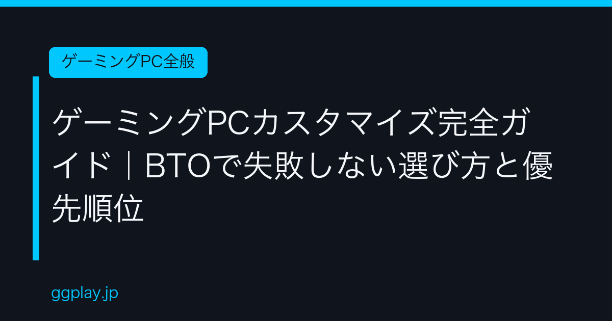 Ggplay