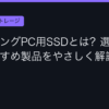 Ggplay