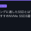 Ggplay