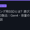Ggplay