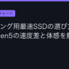 Ggplay