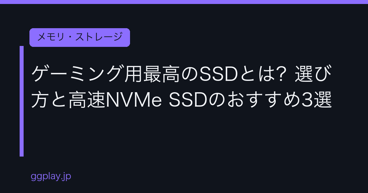 Ggplay