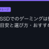 Ggplay