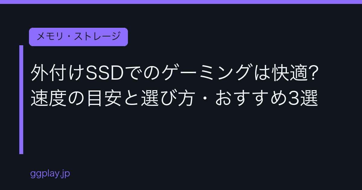 Ggplay