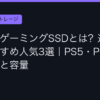 Ggplay