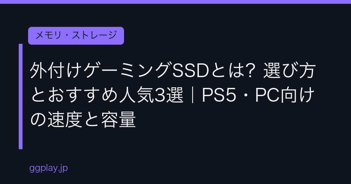 Ggplay