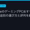 Ggplay