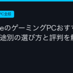 Ggplay