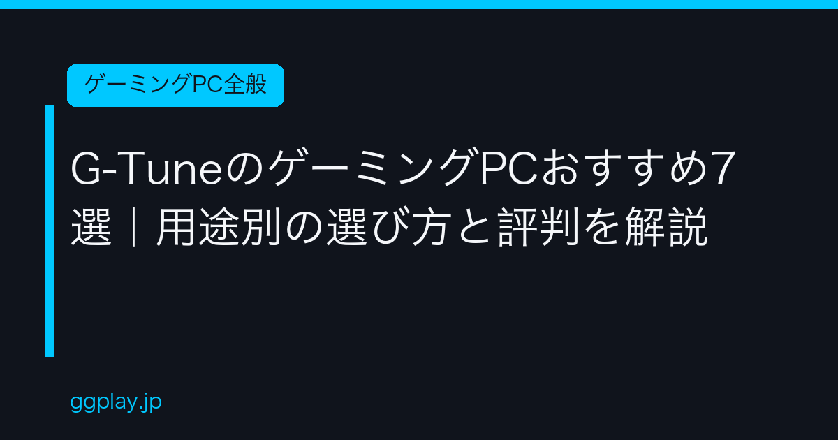 Ggplay