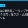 Ggplay