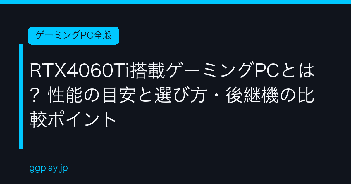Ggplay