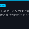 Ggplay