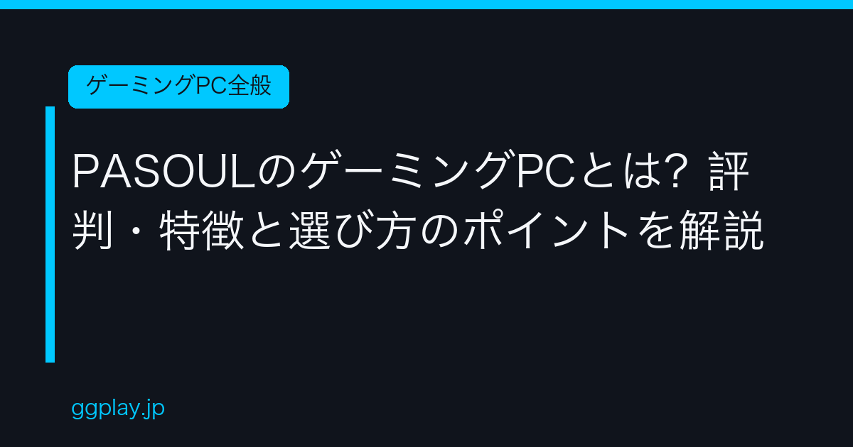 Ggplay