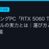 Ggplay