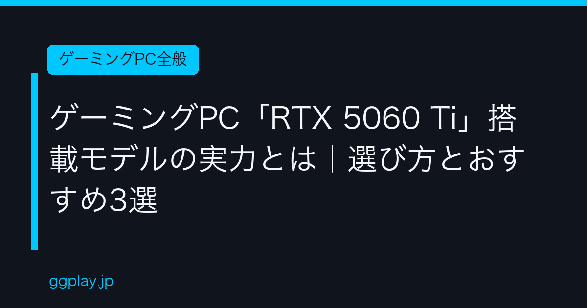 Ggplay