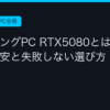 Ggplay