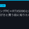Ggplay