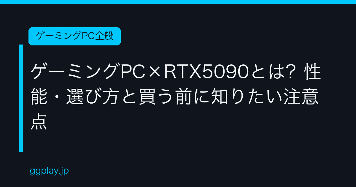 Ggplay