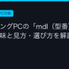 Ggplay