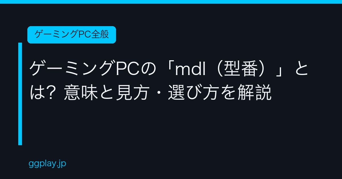 Ggplay