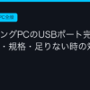 Ggplay