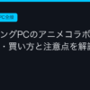 Ggplay