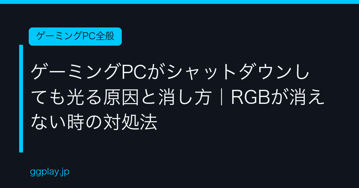 Ggplay