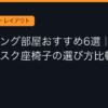 Ggplay