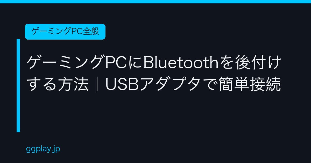 Ggplay