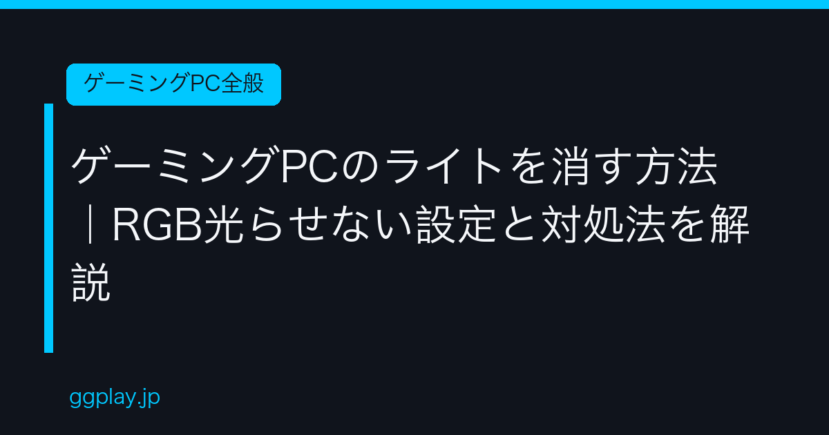 Ggplay