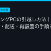 Ggplay